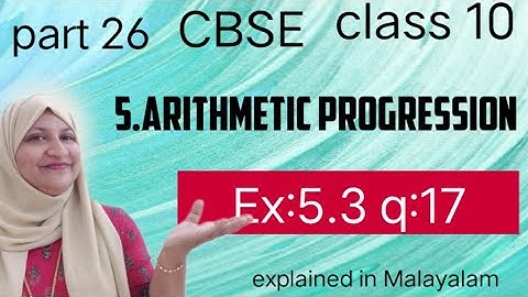 Chapter 5 Arithmetic Progressions ex:5.3 q:17 CBSE maths class 10 in Malayalam