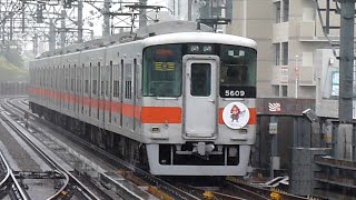 山陽電鉄　5000系 先頭車5609編成　西宮駅