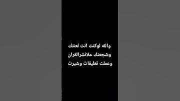 #تلاوة_خاشعة #تلاوة_هادئة #إسلام_صبحي #اسلام_صبحي #خواتيم_سورة_المؤمنون #سورة_المؤمنون #قرآن_كريم