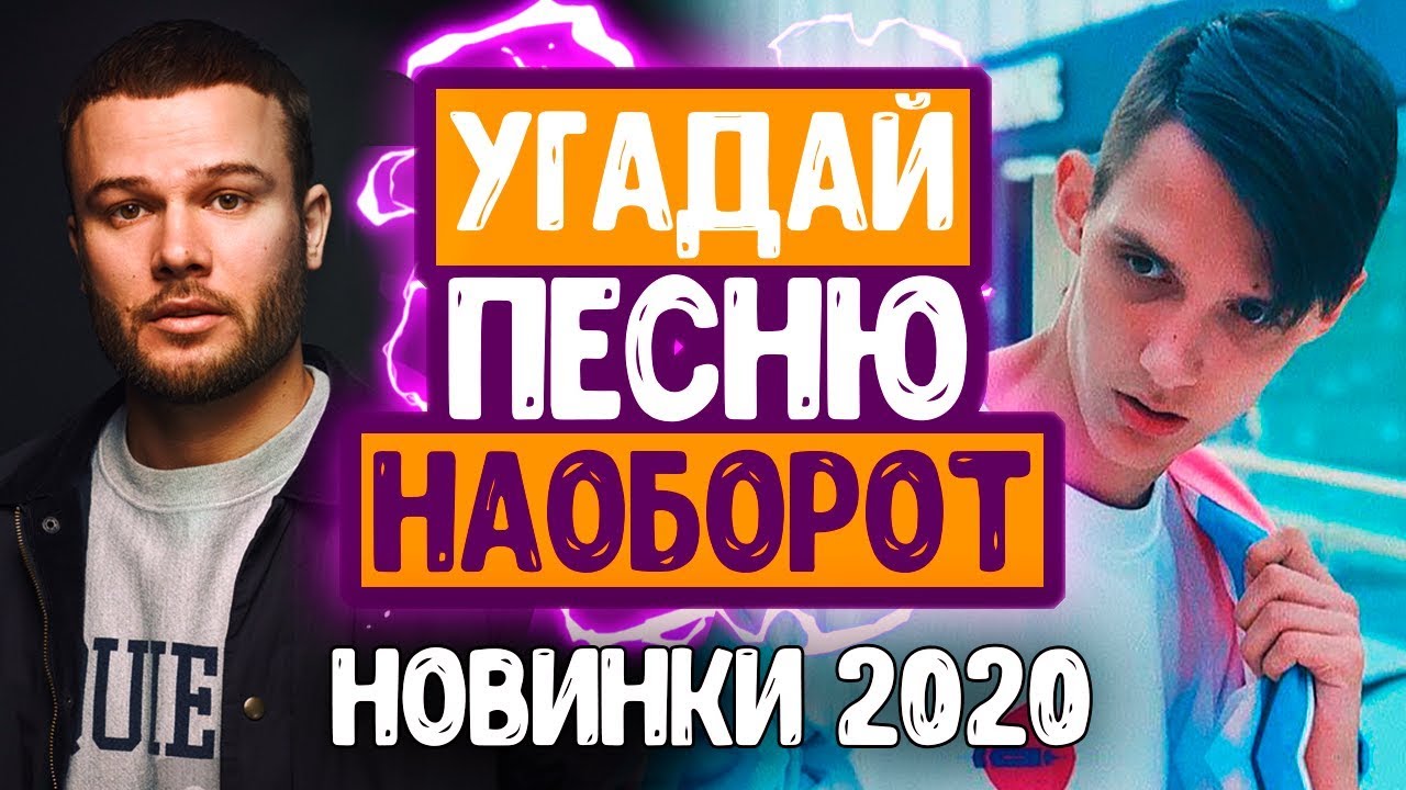 2025 наоборот. 2025 наоборот