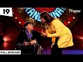 Krushna  sudesh superhit comedy duet  famous comedy  dekh india dekh episode  19