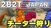 マイクラ 絶対にダウンロードしてはいけない Error422 でついに呪いの謎mobと対決する Minecraft Youtube