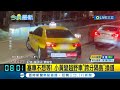 塞車不想等！小黃變越野車&quot;跨分隔島&quot;換道 逼車失敗？ 轎車一路加速突失控自撞分隔島｜記者 黃詩涵 姜毅宏｜【LIVE大現場】20231126｜三立新聞台