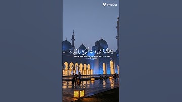 سورة القمر  _ الأية : 10 { فدعا ربه أني مغلوب فانتصر }