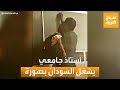 صباح العربية حمل طفله خلال المحاضرة دكتور جامعي يشغل السودان بهذه الصورة