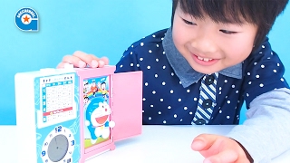 ドラえもん とびだす！おはよう めざましどけい【がっちゃん】小学1年生4月号の付録