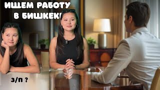 : 7/100:     ?   ?  #kyrgyzstan # # 