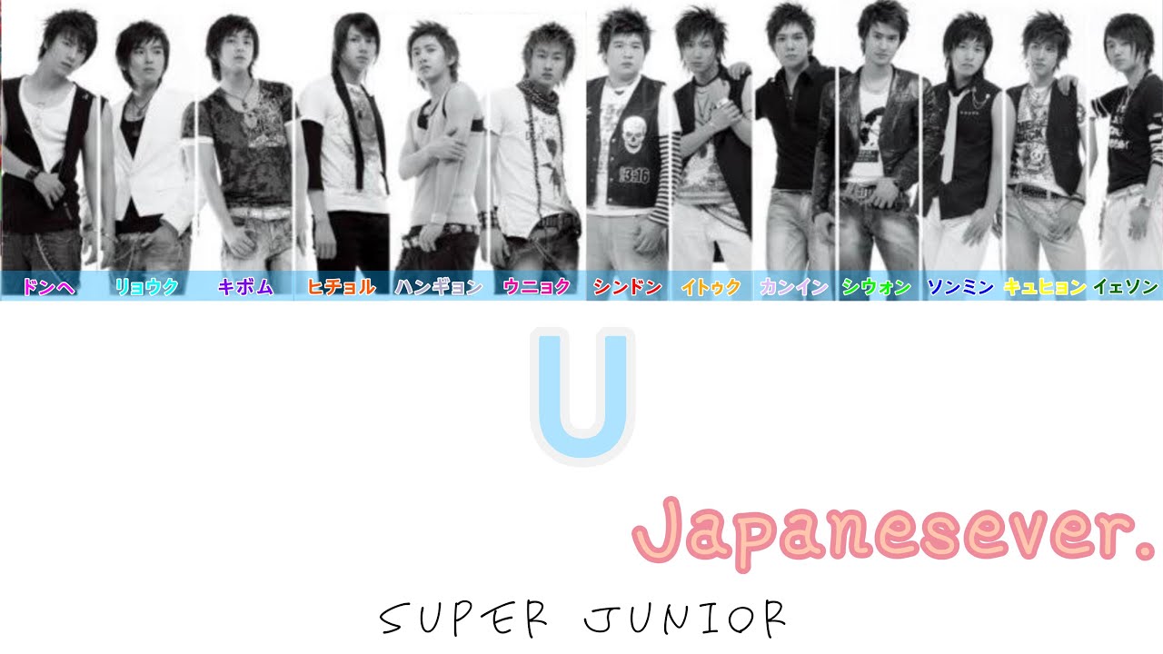 SUPER JUNIOR MARRY U CD ジャケカ　キュヒョン　ヒチョル SUPER JUNIOR MARRY U CD ジャケカ キュヒョン ヒチョル