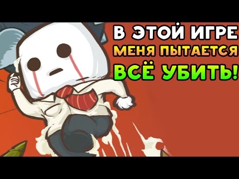 В ЭТОЙ ИГРЕ МЕНЯ ПЫТАЕТСЯ ВСЁ УБИТЬ! - Rage in Peace