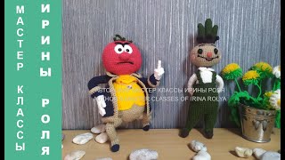 картинка: Сеньор Помидор из Чиполлино, ч 4  Mr  Tomato from Cipollino, part 4  Амигуруми  Amigurumi