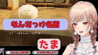 名前を間違えるフレン【にじさんじ/フレン・E・ルスタリオ/切り抜き】#にじさんじ #にじさんじ切り抜き