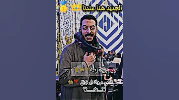 راكب العربيه 