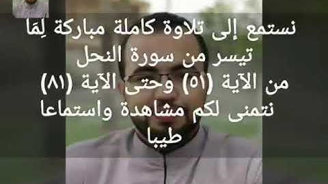 محاكاة الشيخ محمد صديق المنشاوي للقارئ حسن الخشاب