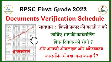 RPSC First Grade 2022 Document Verification Schedule | RPSC Counseling 2022