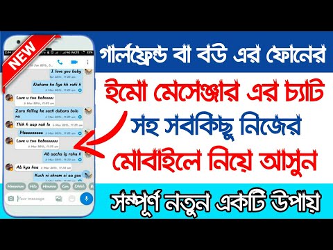 ভিডিও: কীভাবে একজনকে বোঝা যায়