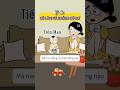 có LÀM mà KHÔNG CÓ DƯ #tieumao #funny #shorts