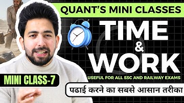 Time and Work Mini Class-7 | Time and Work Tricks | Time and Work Short tricks | BY AZHAR SIR
