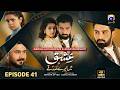 Ishq Mein Tere Sadqay Episode 41 Eng Sub Muneeb Butt Ali Abbas 21 March 2026 HAR PAL GEO mp3