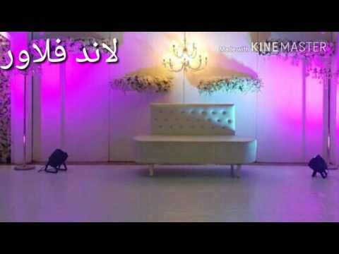 لاند فلاور ٤