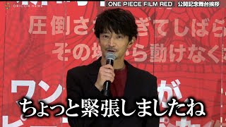 津田健次郎、映画のカギを握るゴードン役に緊張「フルスイングでいくしかない」　ONE PIECE FILM RED』公開記念舞台あいさつ