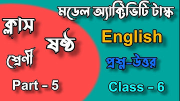 Model Activity Task Class 6 English Part - 5 || মডেল অ্যাক্টিভিটি টাস্ক ষষ্ঠ শ্রেণি ইংরেজি || Ans |