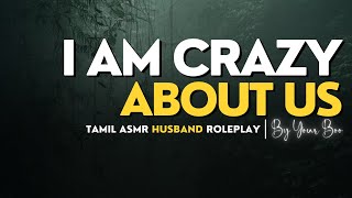 Asmr Romantic Husband Tamil Arranged Marriage Night Comfort Dreamy Boyfriend M4F Roleplay