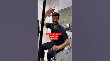 مين متلي احبد اكسبلور هتضحك ضحك كوميديات كوميدي Funny Comedy ترند كوميديا 
