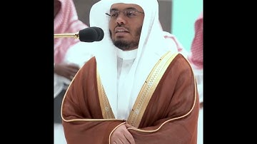 خاشعة أبصارهم ترهقهم ذلة~تلاوة للشيخ ياسر الدوسري بأعلى طبقات صوته