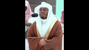 خاشعة أبصارهم ترهقهم ذلة~تلاوة للشيخ ياسر الدوسري بأعلى طبقات صوته