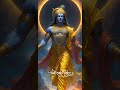 🌿श्री कृष्ण कहते हैं जो तुम दूसरों को दोगे वही तुम्हें वापस मिलेगा!!🌿#motivation #krishna