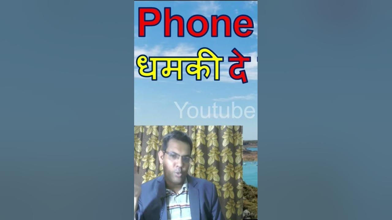 how-to-stop-harassing-phone-calls-what-is-cell-phone-harassment
