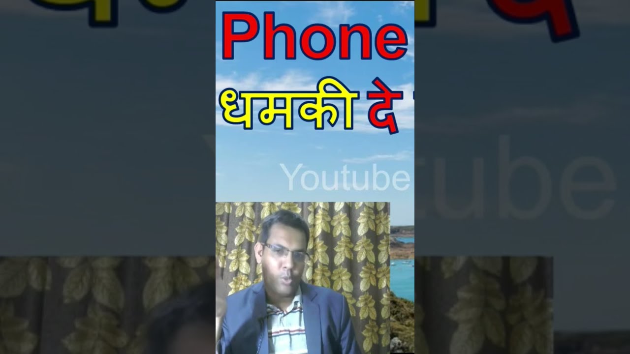 How To Stop Harassing Phone Calls What Is Cell Phone Harassment How To Stop Harassing Phone Calls What Is Cell Phone Harassment