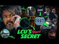 Leo Movie Hidden Details Part-2 | Thalapathy 71 will be leo 2 | Lokesh Kanagaraj | Thalapathy Vijay