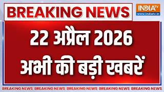 5 PM Headlines : ममता बनर्जी को सुप्रीम कोर्ट ने लगाई फटकार | Mamata Banerjee | Supreme Court | TMC