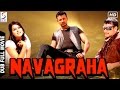 Navagraha - Dubbed Full Movie | Hindi Movies 2016 Full Movie HD
