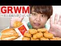 【GRWM】寝起き1分の僕と朝ごはんを食べようじゃないか