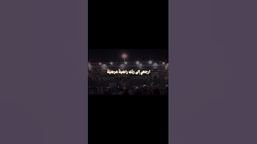 #ياسرالدوسري #تلاوة_خاشعة #قران_كريم #المصحف #اكسبلور #دويتو #لايك #haveitoldyoulatelythatiloveyou