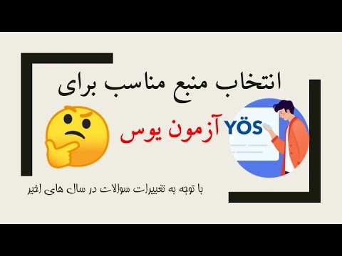 تصویری: چگونه از ماستیک فیگور درست کنیم