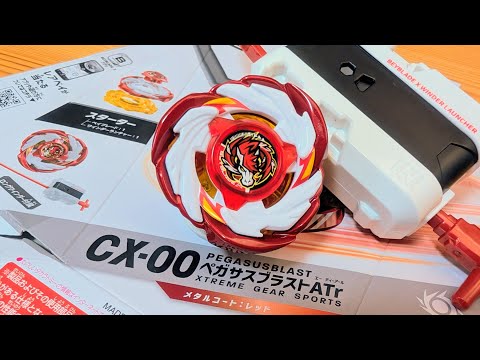 BAYBLADEX ペガサスブラストATr メタルコートレッド ベイブレードX CX-00 ペガサスブラストATr メタルコート:レッド