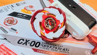CX-00 Pegasus Blast ATr Metal Coat: Red Beyblade X