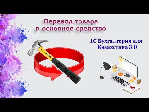 Переводим ТМЗ в