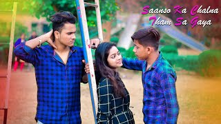 Saanson Ka Chalna Tham Sa Gaya || Revenge Love Story || Ft. Srimonta || Makur Creation || #Creation