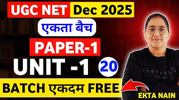 UGC NET DEC 2025 C-20 UGC NET Dec 2025 Free BATCH by Ekta Nain I UGC NET Paper-1 Preparation #ugcnet