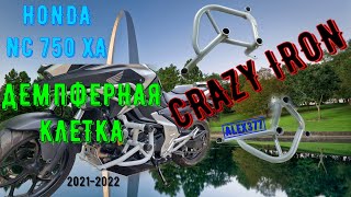 HONDA NC 750 X 2021 2022 ДЕМПФЕРНАЯ КЛЕТКА CRAZY IRON ОБЗОР  УСТАНОВКА БОКОВАЯ ЗАЩИТА ДВИГАТЕЛЯ ДУГИ