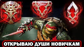 картинка: ОТКРЫВАЮ ДУШИ НА НОВИЧКАХ ОТКРЫТИЕ ДУШ RAID SHADOW LEGENDS