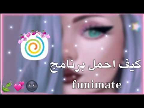      كيف تحمل برنامج  المهكر