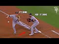 MLB |  Rare and strange  Plays on first base