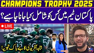 🔴 LIVE | Champions Trophy: Good News For Pakistan | India Is In Trouble | Ind vs Pak | Shahid Afridi