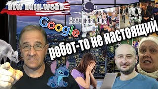 Иск против Путина или проституционная монархия | Новости 7:40, 12.12.2018 Иск против Путина или проституционная монархия | Новости 7:40, 12.12.2018