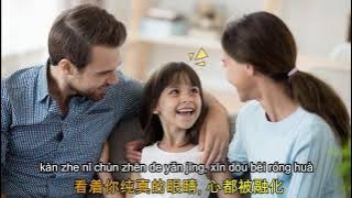 Download lagu 乖乖听话 (Guai guai ting hua)